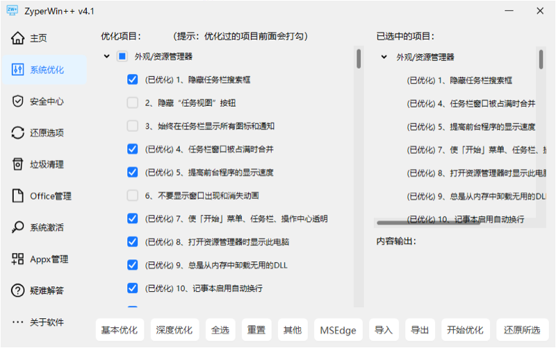 AntDUI 界面展示